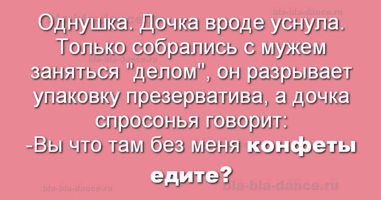 Всего 7 анекдотов, которые развеселят вас не на шутку!