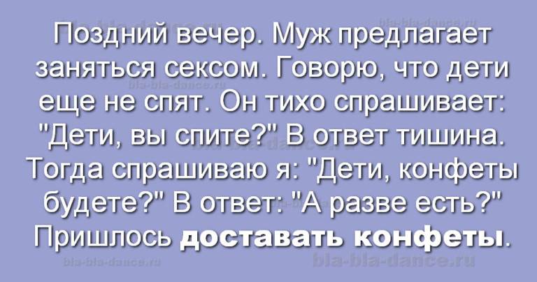 Всего 7 анекдотов, которые развеселят вас не на шутку!