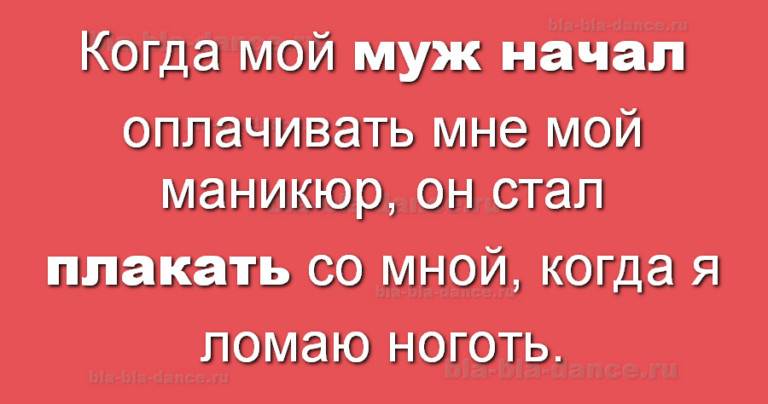 Всего 7 анекдотов, которые развеселят вас не на шутку!