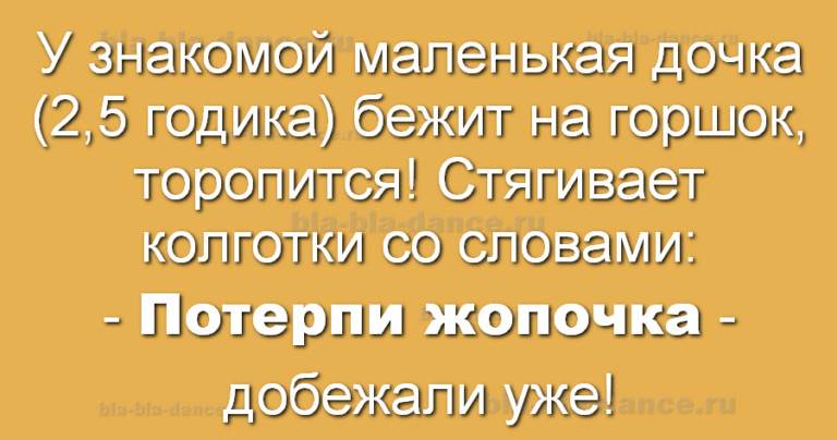Всего 7 анекдотов, которые развеселят вас не на шутку!