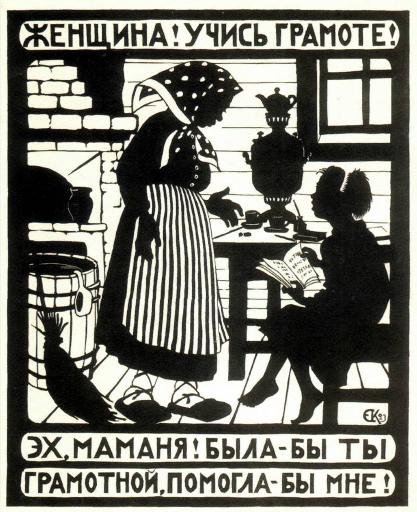 Век живи – век учись phrase-3.jpg