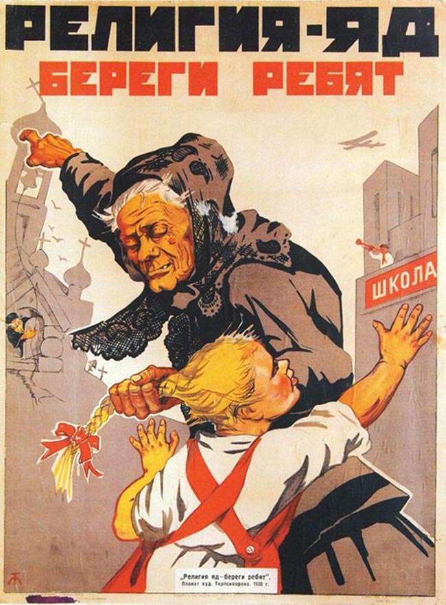 Религия – опиум Религия – опиум