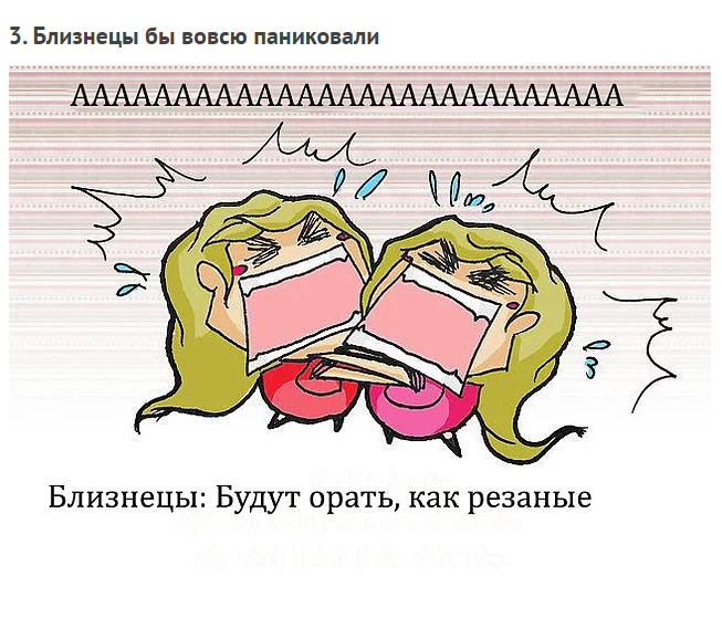 12-ugarnyx-kartinok-kak-by-raznye-znaki-zodiaka-veli-sebya-vo-vremya-padeniya-samoleta_003