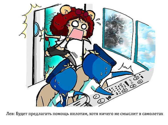 12-ugarnyx-kartinok-kak-by-raznye-znaki-zodiaka-veli-sebya-vo-vremya-padeniya-samoleta_005