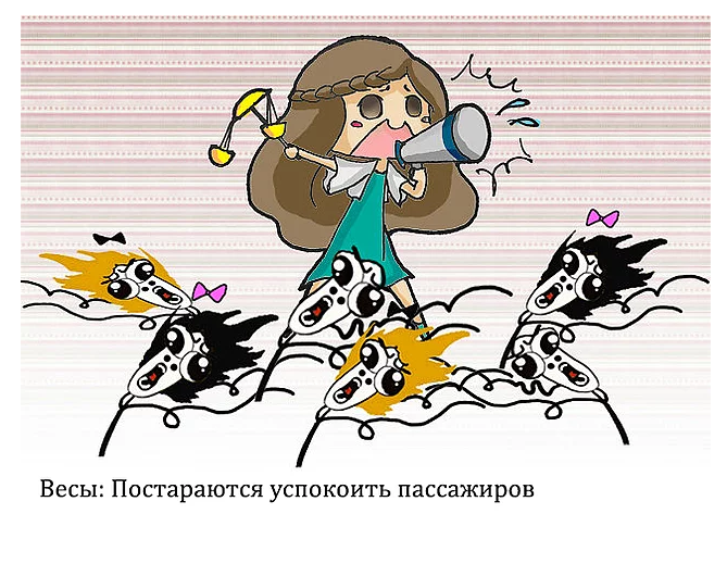 12-ugarnyx-kartinok-kak-by-raznye-znaki-zodiaka-veli-sebya-vo-vremya-padeniya-samoleta_007